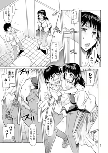 Page 88 of COMIC Europa Vol. 1 - preview thumbnail