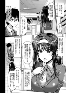 Page 9 of COMIC Europa Vol. 1 - preview thumbnail