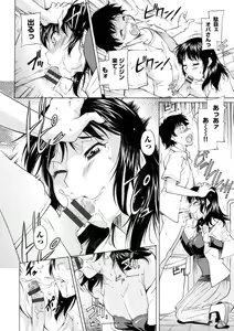 Page 91 of COMIC Europa Vol. 1 - preview thumbnail