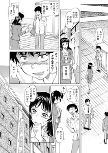 Page 93 of COMIC Europa Vol. 1 - preview thumbnail
