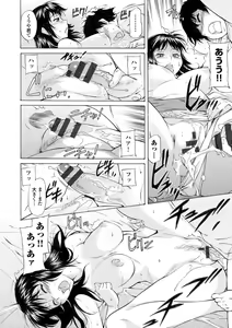 Page 97 of COMIC Europa Vol. 1 - preview thumbnail