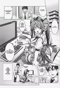 Page 3 of Wagaya no Otengu-sama - Zenpen - - preview thumbnail