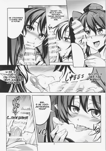 Page 7 of Wagaya no Otengu-sama - Zenpen - - preview thumbnail