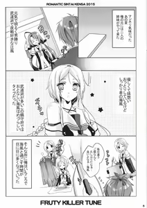 Page 4 of Fruity Killer Tune - preview thumbnail