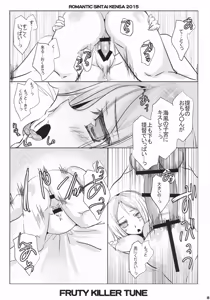 Page 7 of Fruity Killer Tune - preview thumbnail