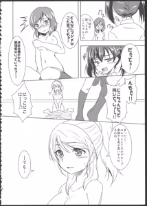 Page 29 of Princess and Panther! - preview thumbnail