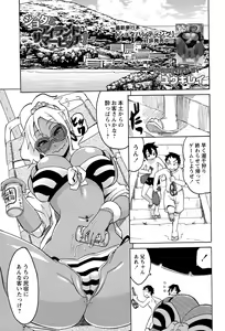 Page 153 of COMIC Masyo 2015-09 - preview thumbnail