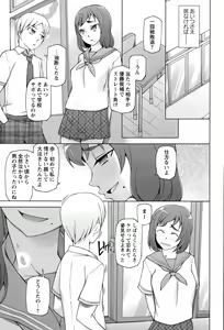Page 75 of COMIC Masyo 2015-09 - preview thumbnail
