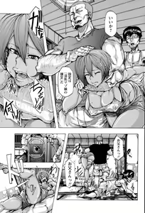 Page 93 of COMIC Masyo 2015-09 - preview thumbnail