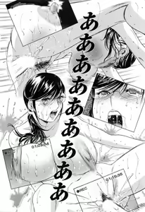 Page 112 of Mo-Retsu! Boin Sensei 5 - preview thumbnail