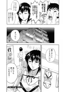 Page 134 of Mo-Retsu! Boin Sensei 5 - preview thumbnail