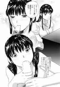 Page 186 of Mo-Retsu! Boin Sensei 5 - preview thumbnail