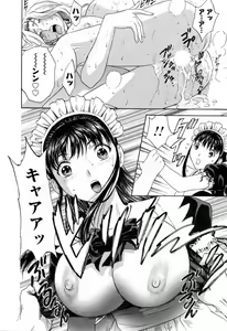 Page 86 of Mo-Retsu! Boin Sensei 5 - preview thumbnail