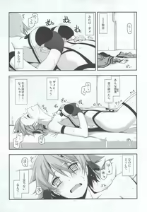 Page 11 of Crack - preview thumbnail