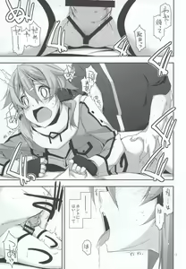 Page 17 of Crack - preview thumbnail