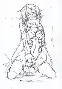 Page 21 of Crack - preview thumbnail