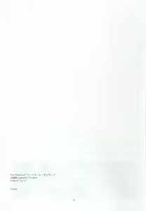 Page 3 of Crack - preview thumbnail