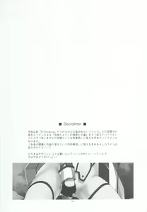 Page 4 of Crack - preview thumbnail