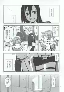 Page 7 of Crack - preview thumbnail