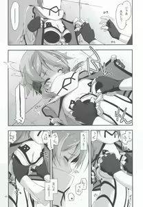 Page 9 of Crack - preview thumbnail