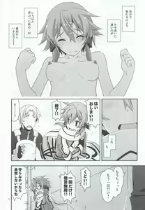 Page 10 of Crack - preview thumbnail