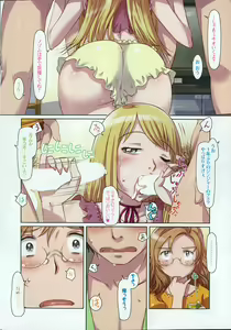Page 22 of Everything Goes Ch. 1-3 - preview thumbnail