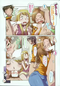 Page 23 of Everything Goes Ch. 1-3 - preview thumbnail