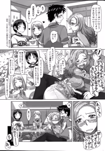 Page 29 of Everything Goes Ch. 1-3 - preview thumbnail