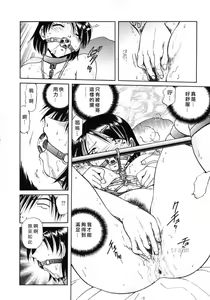 Page 124 of Gokuchuu Soukan - Have Sexual Intercourse In Jail - preview thumbnail
