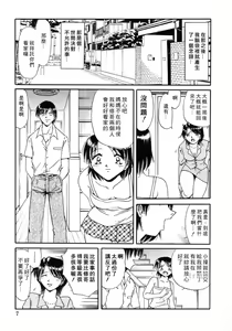 Page 13 of Gokuchuu Soukan - Have Sexual Intercourse In Jail - preview thumbnail