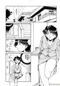 Page 132 of Gokuchuu Soukan - Have Sexual Intercourse In Jail - preview thumbnail