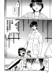 Page 134 of Gokuchuu Soukan - Have Sexual Intercourse In Jail - preview thumbnail