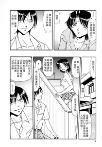 Page 14 of Gokuchuu Soukan - Have Sexual Intercourse In Jail - preview thumbnail