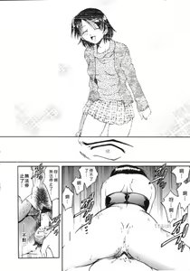 Page 148 of Gokuchuu Soukan - Have Sexual Intercourse In Jail - preview thumbnail