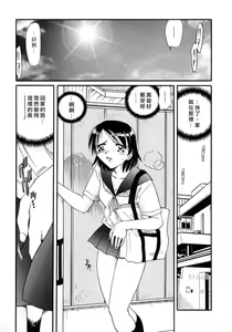 Page 23 of Gokuchuu Soukan - Have Sexual Intercourse In Jail - preview thumbnail