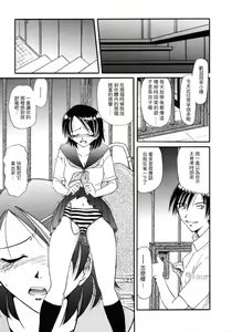 Page 25 of Gokuchuu Soukan - Have Sexual Intercourse In Jail - preview thumbnail