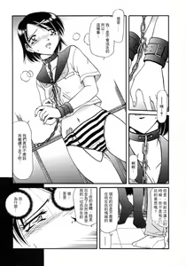 Page 27 of Gokuchuu Soukan - Have Sexual Intercourse In Jail - preview thumbnail