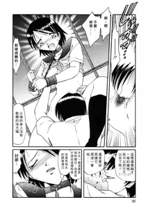 Page 32 of Gokuchuu Soukan - Have Sexual Intercourse In Jail - preview thumbnail
