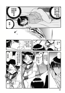 Page 34 of Gokuchuu Soukan - Have Sexual Intercourse In Jail - preview thumbnail