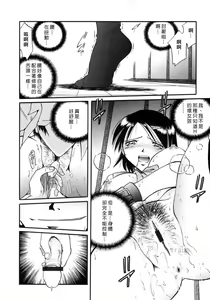 Page 36 of Gokuchuu Soukan - Have Sexual Intercourse In Jail - preview thumbnail