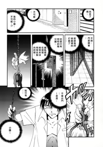 Page 55 of Gokuchuu Soukan - Have Sexual Intercourse In Jail - preview thumbnail
