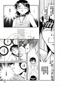 Page 69 of Gokuchuu Soukan - Have Sexual Intercourse In Jail - preview thumbnail