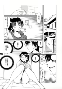 Page 73 of Gokuchuu Soukan - Have Sexual Intercourse In Jail - preview thumbnail