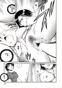 Page 75 of Gokuchuu Soukan - Have Sexual Intercourse In Jail - preview thumbnail