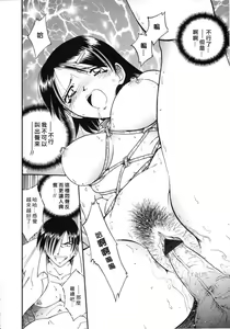 Page 80 of Gokuchuu Soukan - Have Sexual Intercourse In Jail - preview thumbnail