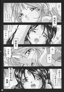 Page 17 of THAN PARA - preview thumbnail