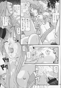 Page 22 of THAN PARA - preview thumbnail