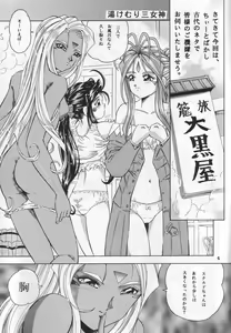 Page 4 of THAN PARA - preview thumbnail