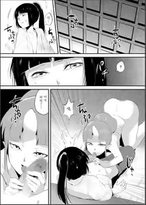 Page 40 of Naburi no Shiro ~Youjo-tachi no Nagusamimono ni Tsukawareru Seigangu Bidou~ - preview thumbnail