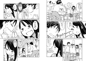 Page 5 of Class no Anoko o Nugasete Mita!! - preview thumbnail
